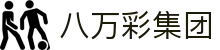 八万彩集团 - 整合全网优质资源并提供实时检测的专业导航站